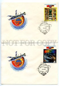 440535 1978 FDC Komlev space flights intercosmos Space mail post office salute