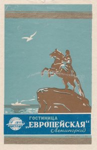Russia Moscow Vintage Hotel Luggage Label sk3340