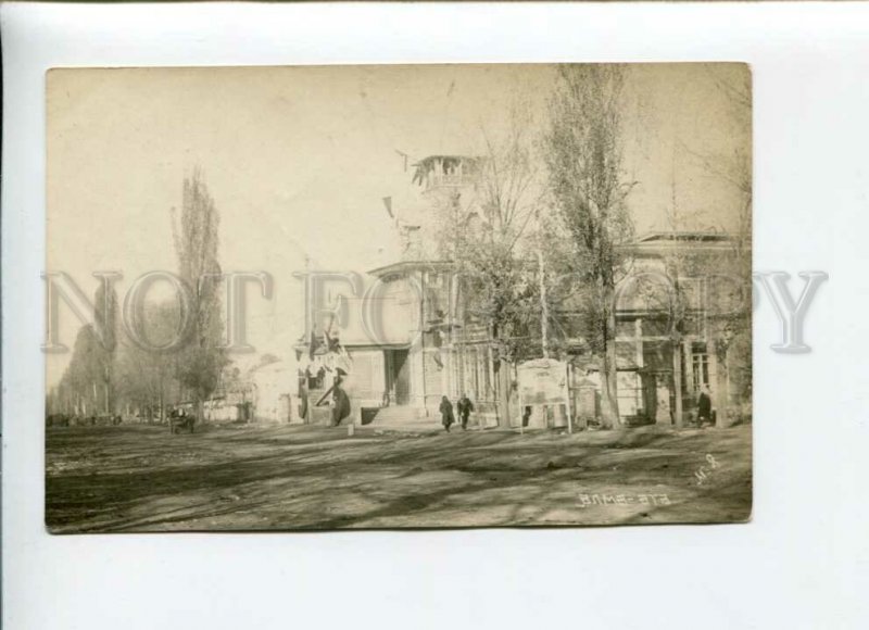 3171369 Kazakhstan ALMATY Alma-Ata CLUB House Vintage PHOTO