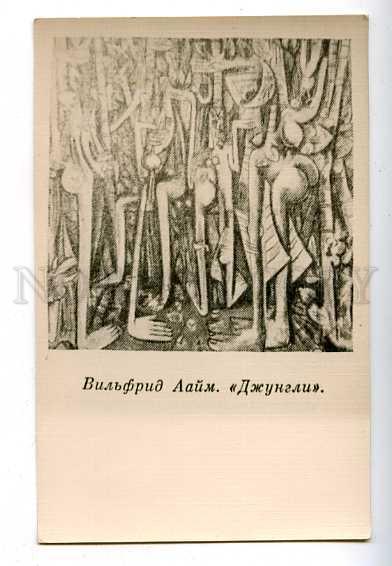 184533 Jungle NUDE People by Wilfried AAYM Old card