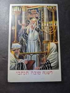 Mint France Judaica Postcard The Cairo Postcard Trust