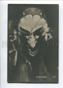 279648 METAMORPHIC Gossips DEVIL Vintage RUSSIA PC