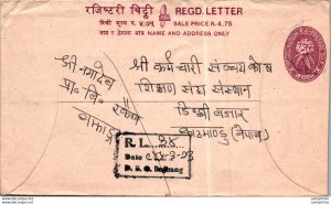 Nepal Postal Stationery Flower Bajhang