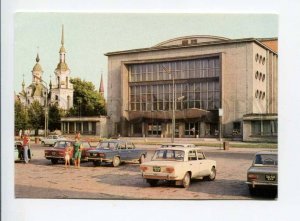 407571 USSR 1979 Estonia Parnu Central square Koydula Drama Theater