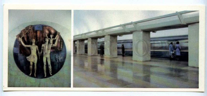 254630 Moscow Metro station Polyanka old postcard