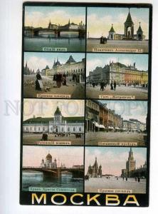 248054 RUSSIA Greeting from MOSCOW multi-view Edelman postcard