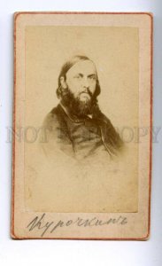 166772 Vasily KUROCHKIN Russian poet satirist Vintage CDV card
