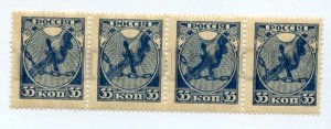 501703 RUSSIA 1918 year first issue 35kop dot over I in RUSSIA