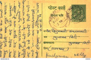 India Postal Stationery George VI 9ps Kuchaman cds Nanuram Murlidhar