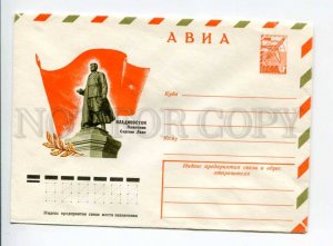 405799 USSR 1977 year Pikunov Vladivostok monument to Sergei Lazo postal COVER