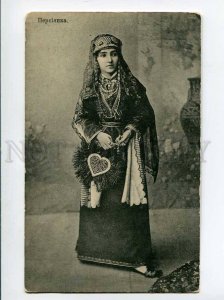 3037407 Persia Iran Woman in native dress Vintage PC