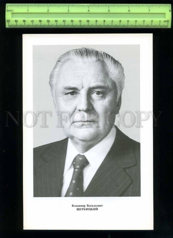 230235 USSR Vladimir Scherbitsky Politburo member CPSU Central Committee POSTER