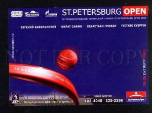 046489 TENNIS St.Petersburg Open 2003 Modern PC