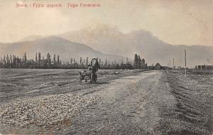 BR73761 gora stolovaya russia types folklore