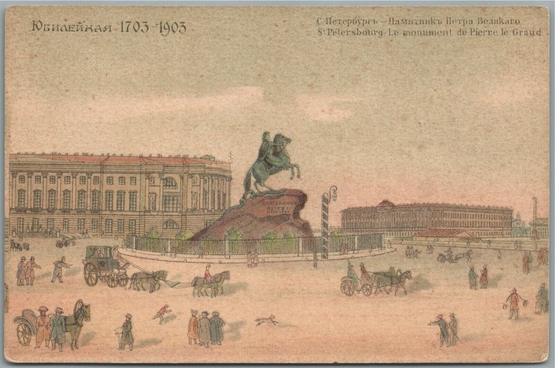 ST. PETERSBURG RUSSIA MONUMENT TO PETER THE GREAT 1903 ANTIQUE POSTCARD