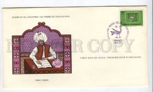 424617 TURKEY 1977 year First Day COVER certificate w/ signature