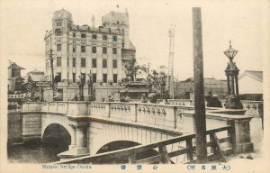 Postcard Hankuk University Osaka Japan Shinsi Bridge
