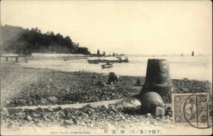 Japan Beach & Harbor Osho River Shimonoseki c1910 Used Postcard