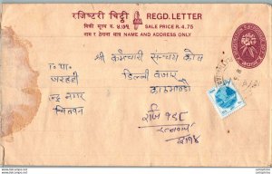 Nepal Postal Stationery Flowers 50p