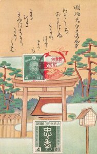JAPAN SCOTT #261 & 314 STAMPS COMMEMORATIVE CANCEL POSTCARD (1940)