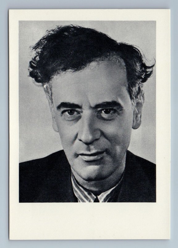 1972 LEV LANDAU theoretical physics NOBEL PRIZE Winner Soviet USSR Postcard