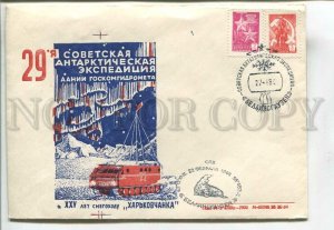 481676 1983 Antarctic Expedition Antarctica South Pole station Bellingshausen