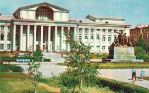 Russia Volgograd Lenin Palace of Culture Vintage Postcard 07.50