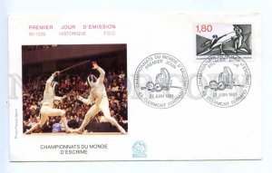 418490 FRANCE 1981 year FENCING championship First Day COVER