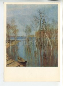 453487 USSR 1976 year russian painting Isaac Levitan spring big water postcard