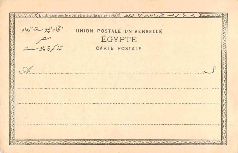 Egypt Arab School Antique Postcard J76837