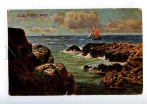 197327 RUSSIA Rocks of the Black Sea  Vintage postcard