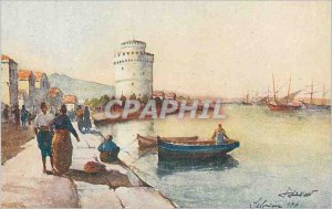 'Postcard Modern Thessaloniki''s White Tower'