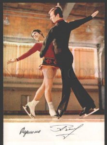 108991 USSR pair skater sport RODNINA ZAITSEV FACSIMILE Old PC