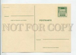 449650 GERMANY stamp Lorsch Hessen POSTAL stationery postcard
