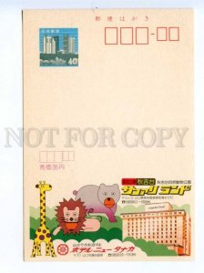 419888 JAPAN giraffe bear lion ADVERTISING postal postcard POSTAL stationery