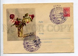 408021 USSR 1960 year Kupetsio Roses flowers postal COVER
