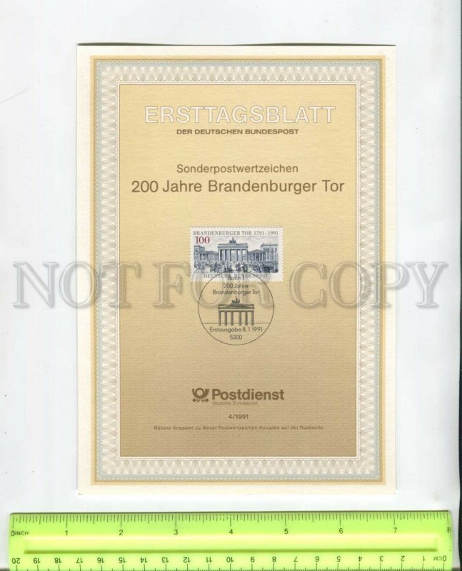 467936 Germany 1991 year first day sheet Anniversary of the Brandenburg Gate