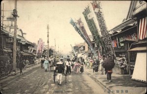 YOKOHAMA JAPAN Colorful Theater Street RICKSHAW c1910 Postcard