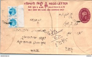 Nepal Postal Stationery Flower