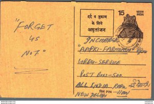 India Postal Stationery Tiger 15 to New Delhi