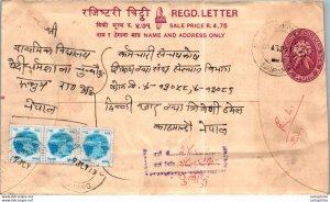 Nepal Postal Stationery Flower