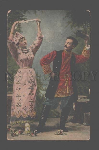 080939 RUSSIA dancer girl & man in native dress Vintage PC