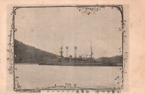 Rare Japanese Imperial Navy Ship Captured WWI Era Postcard