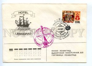 296165 USSR 1986 year Leningrad Hotel Leningrad CHESS COVER