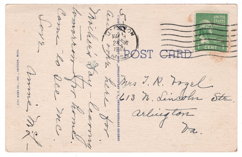 Bailey Junior High School, Jackson, Mississippi, United States