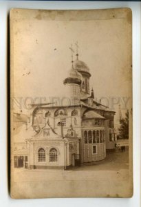 490752 RUSSIA Church St. Nikon Trinity Lavra St. Sergius Vintage REAL PHOTO