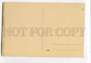 415388 Macedonia Prilep view Vintage postcard