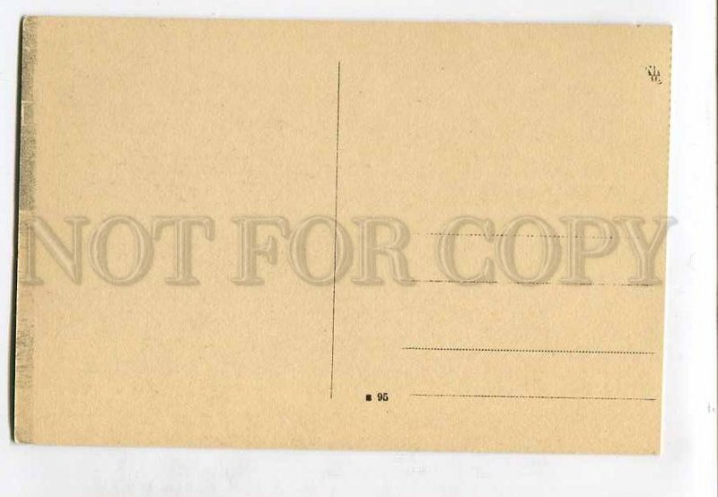 415388 Macedonia Prilep view Vintage postcard