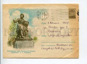 294629 USSR 1959 Pomansky Pushkin mountains Pskov region monument poet Pushkin