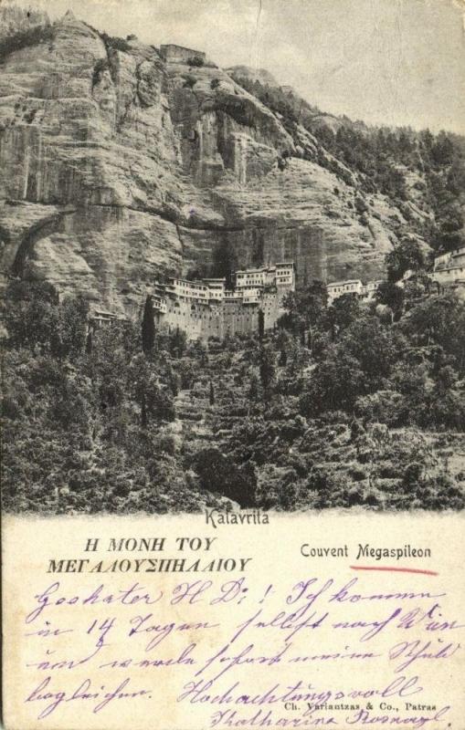 greece, KALAVRYTA Καλάβρυτα, Mega Spileo Monastery, Couvent Megaspileon (1899)